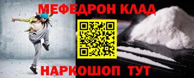 спайс Нарткала