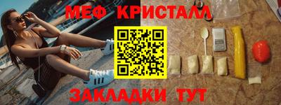 молекула духа Наро-Фоминск