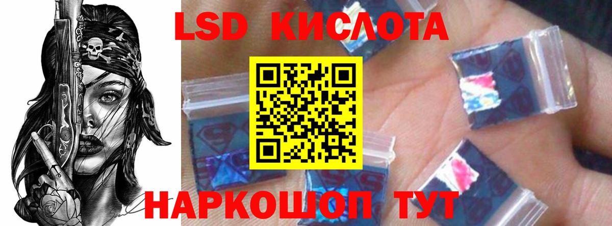 LSD-25 экстази ecstasy  Вход с VPN  Лсд 25 экстази ecstasy  Северск 