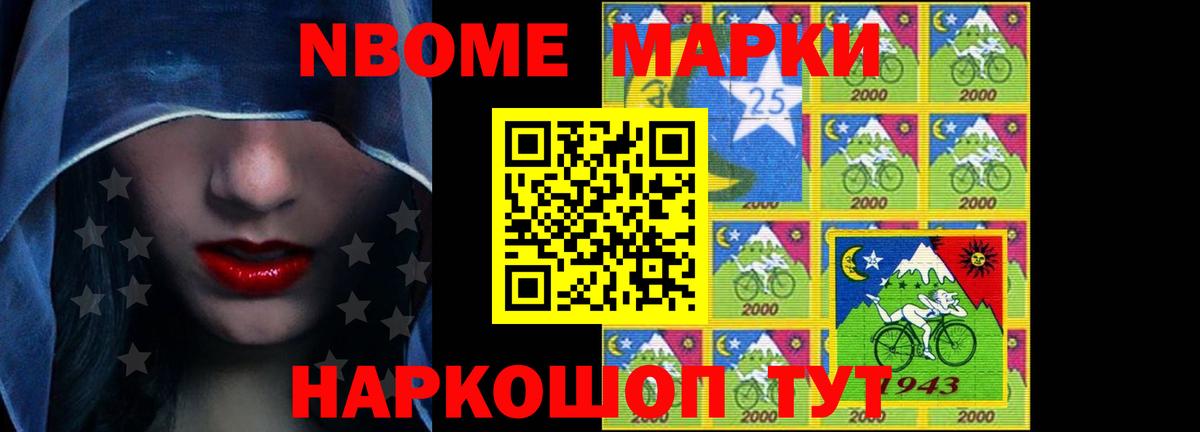 LSD-25 экстази кислота Северск