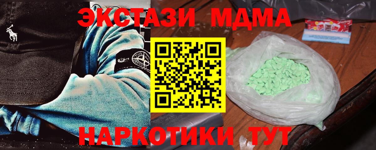 Вейп ТГК Северск
