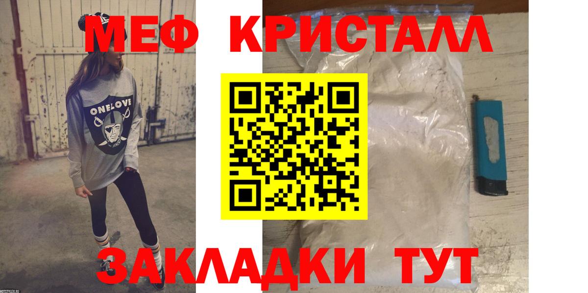 МЕФ  Северск
