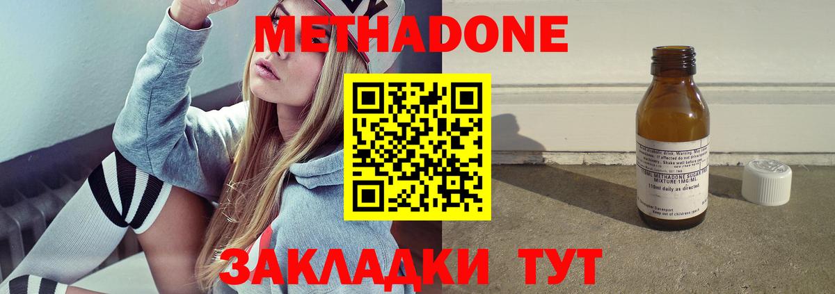 Северск  Cocaine  Меф МЯУ МЯУ кристаллы  Вход с VPN  ГАШ  ГАШИШ  Каннабис 