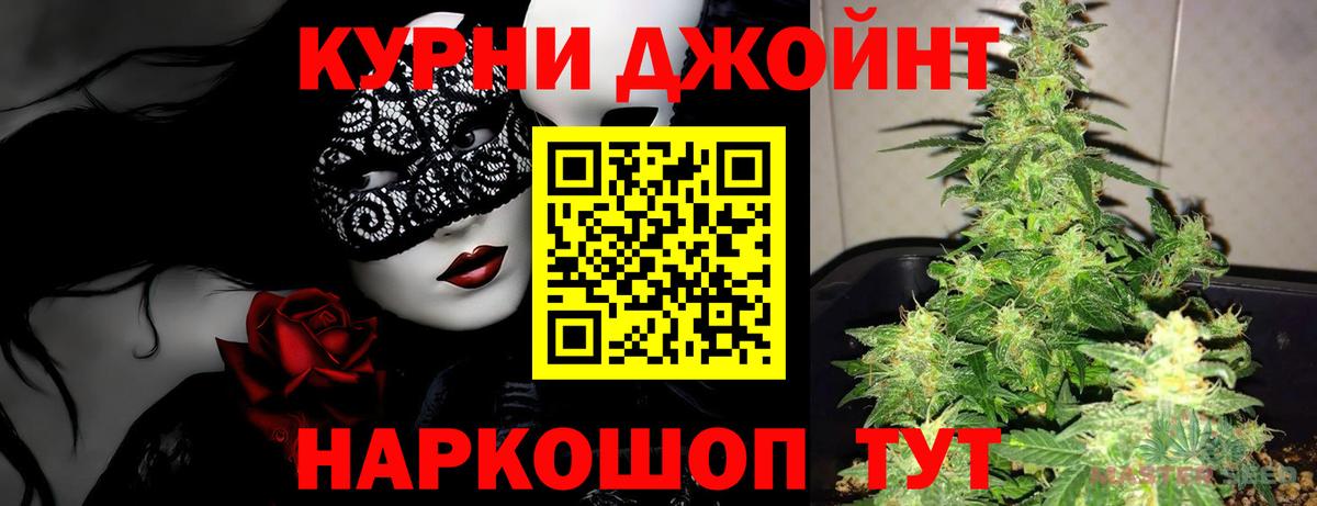 Конопля сатива  Шишки марихуана тримм  Каннабис White Widow  Вход с VPN  Северск 